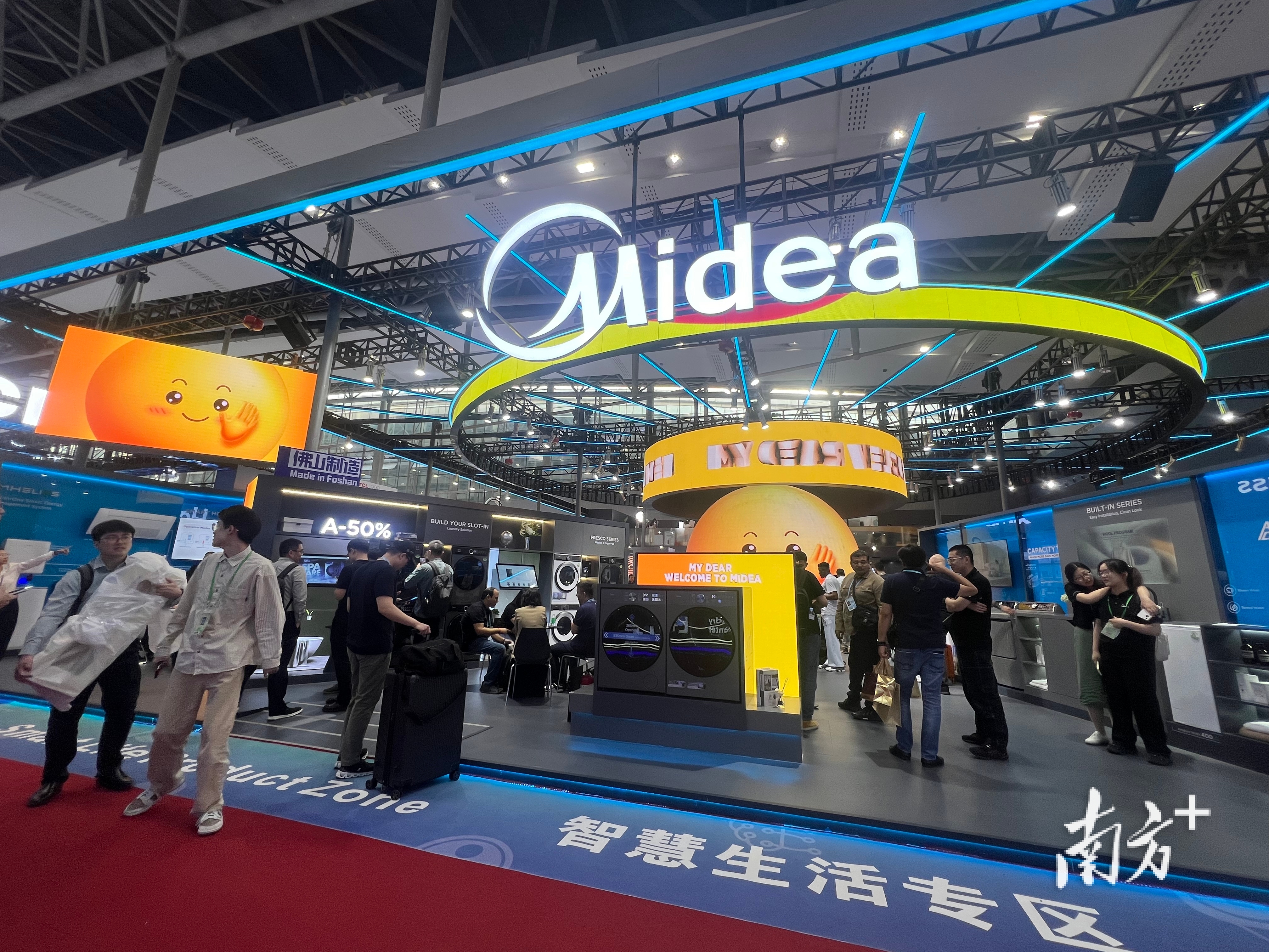 美的集團(tuán)參展 美的集團(tuán)參展