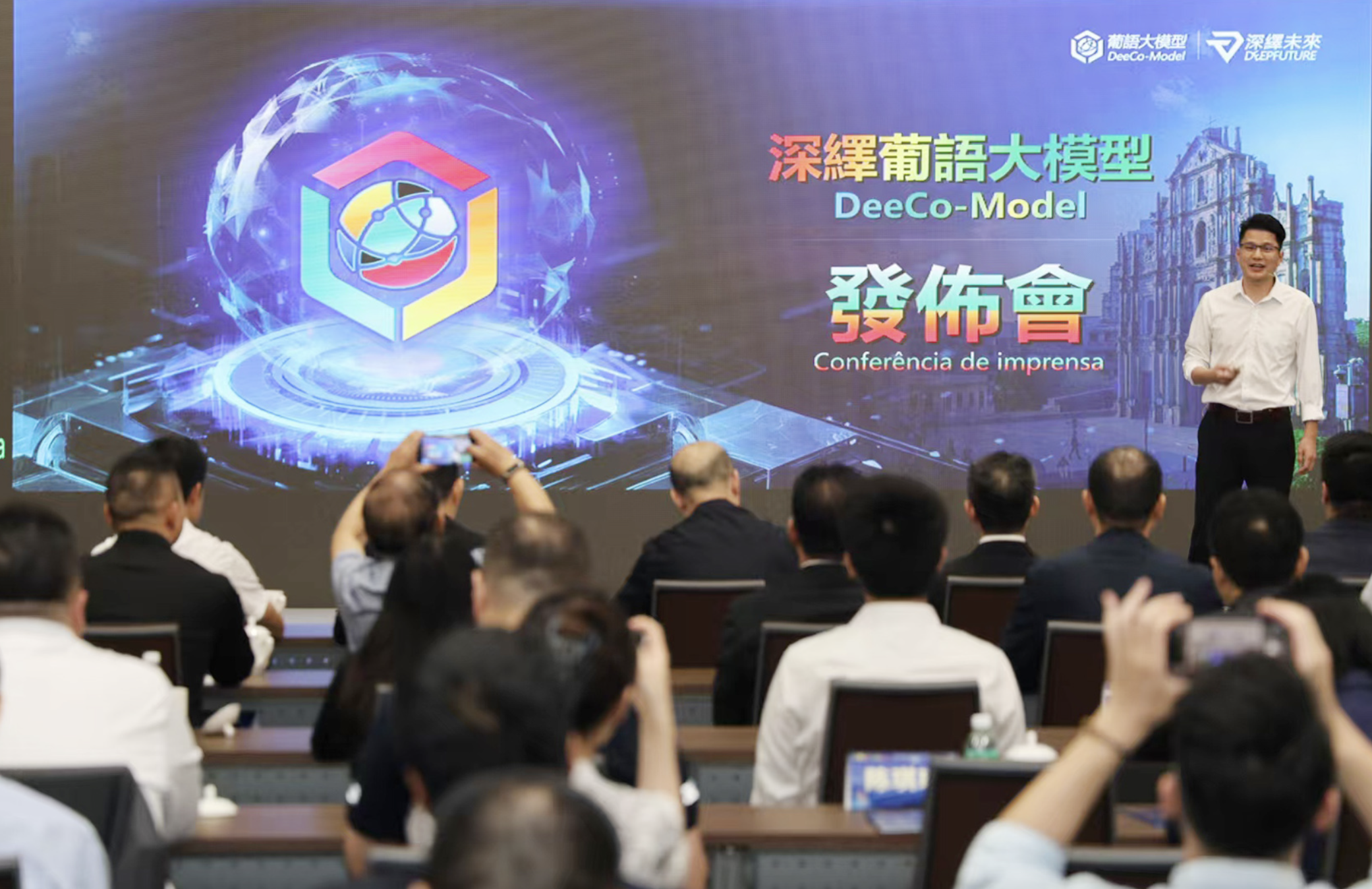 國內首個針對葡語國家市場的行業級大模型在橫琴發布。