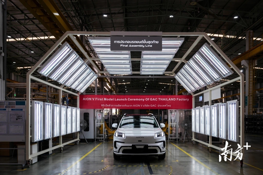 廣汽國際泰國工廠。 廣汽國際泰國工廠。