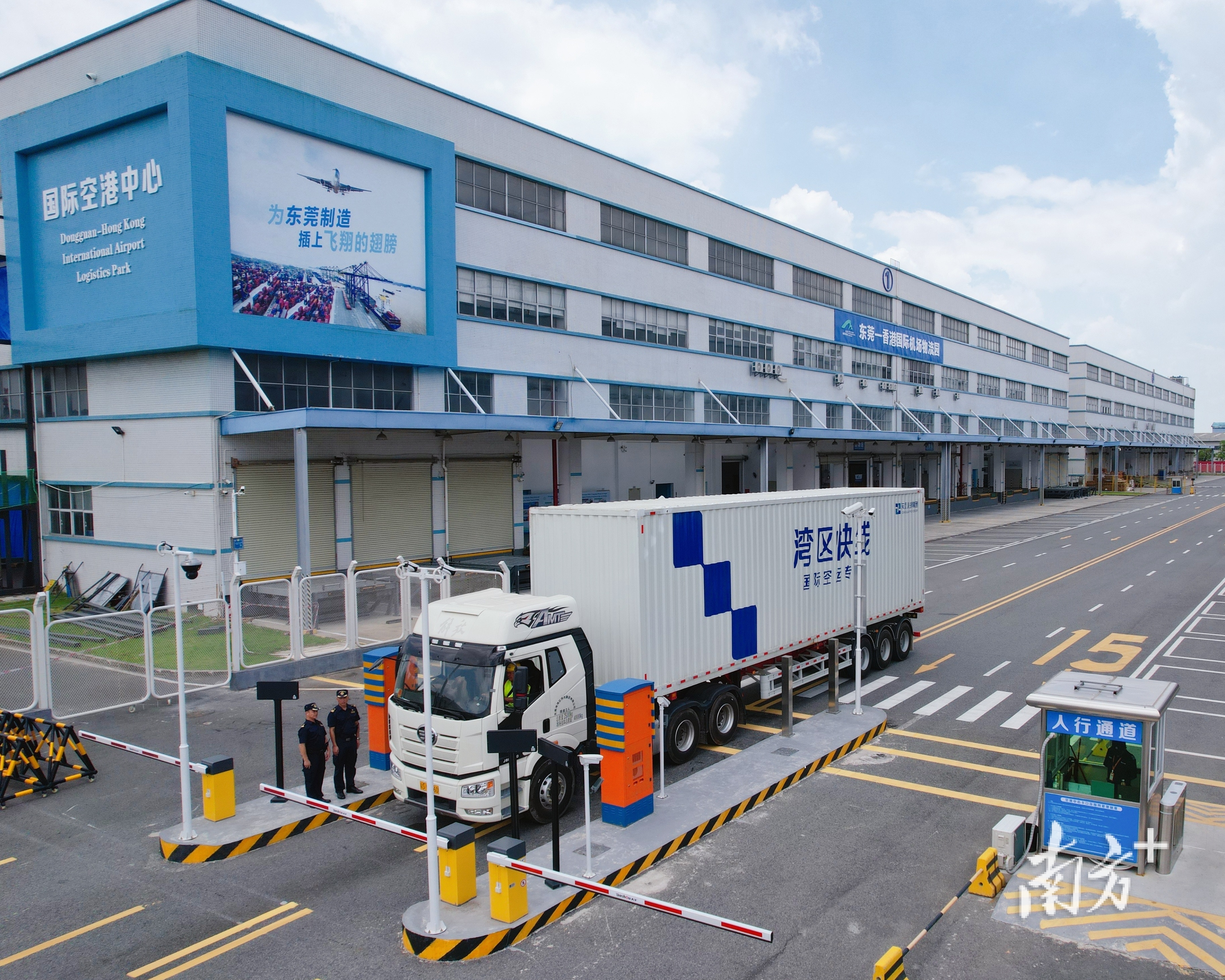 東莞—香港國際空港中心運行以來,服務粵港澳大灣區企業近1000家,進出口貨值超342億元。張海龍 攝 東莞—香港國際空港中心運行以來,服務粵港澳大灣區企業近1000家,進出口貨值超342億元。張海龍 攝