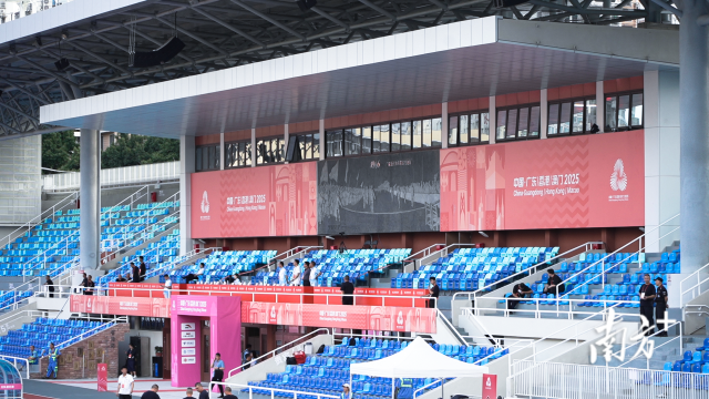   十五運廣州賽區籌備現場