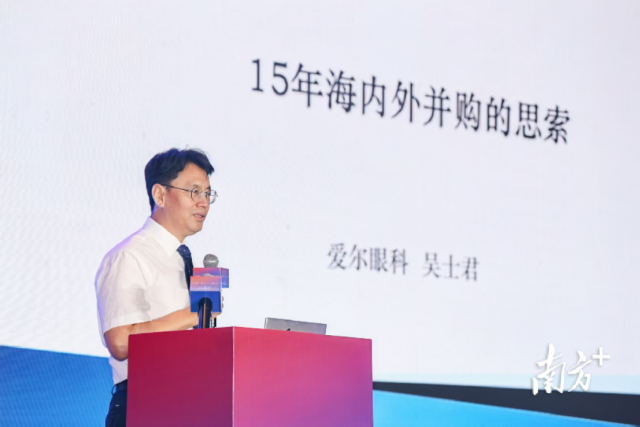 東莞資本市場高質量發展大會現場 東莞資本市場高質量發展大會現場