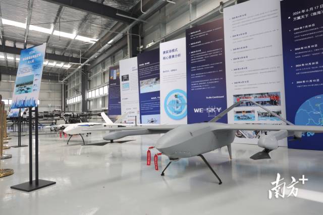 2025萬山群島低空綜合應用大會展出各式無人機。 2025萬山群島低空綜合應用大會展出各式無人機。