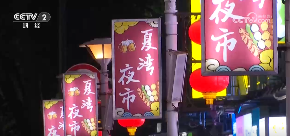 夏灣夜市 夏灣夜市