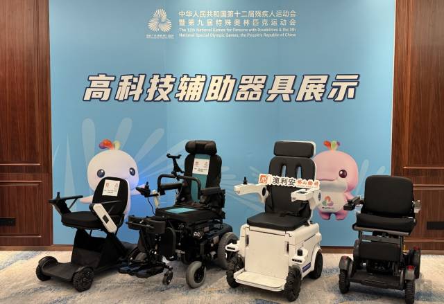 高科技輔助器具展示。受訪者供圖