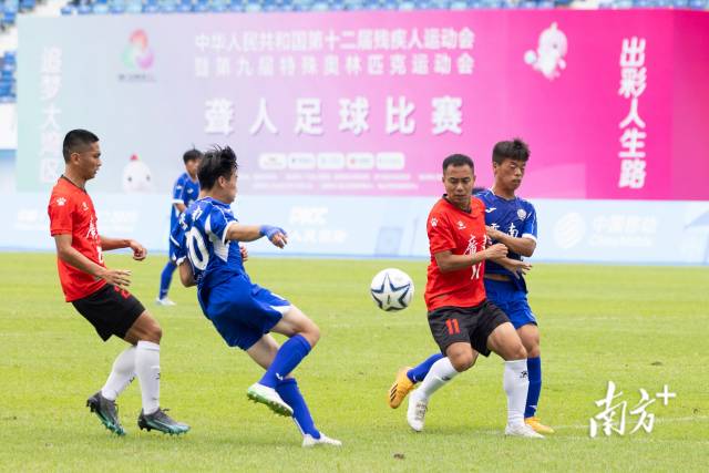 聾人足球比賽。