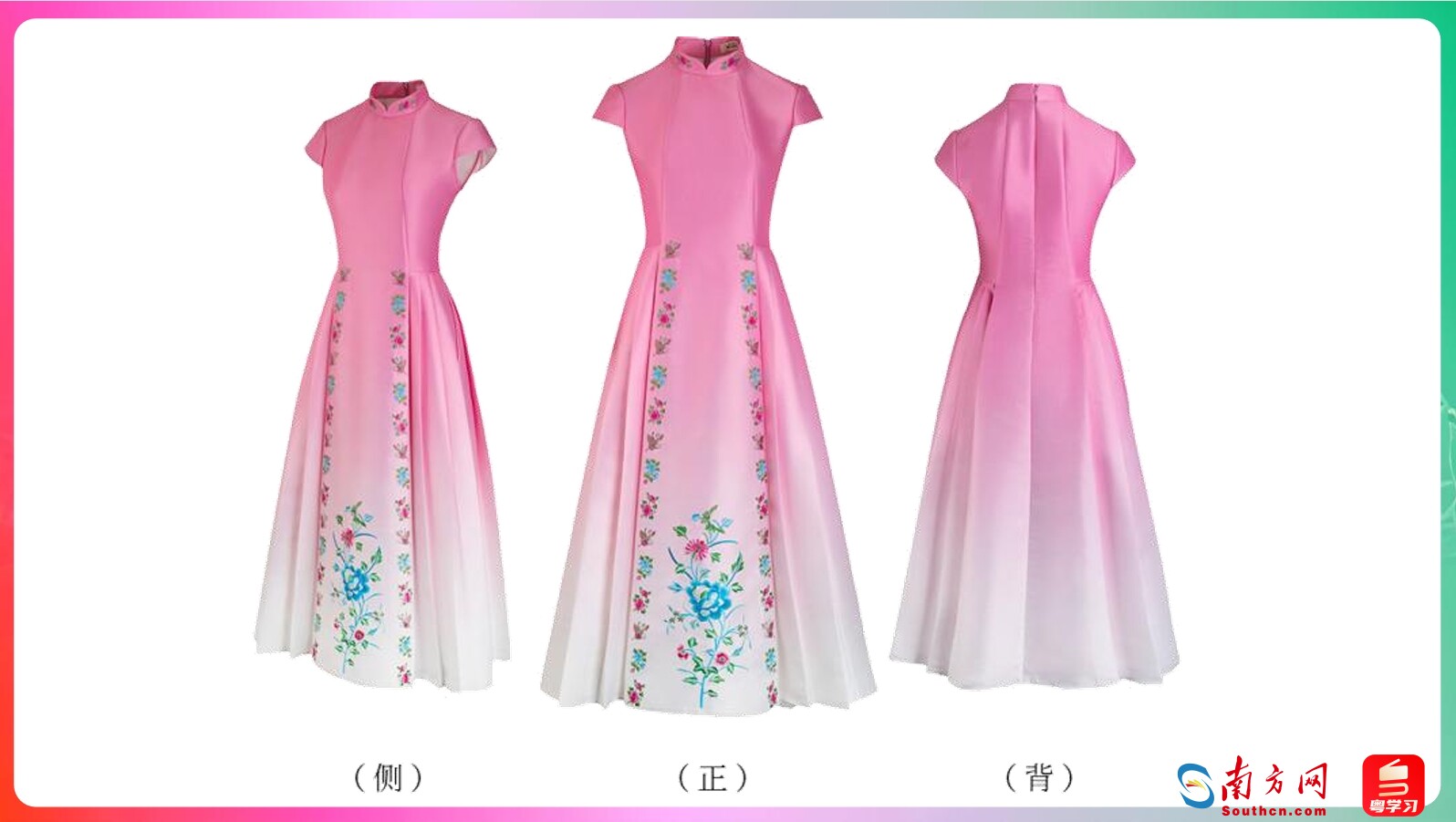 十五運會和殘特奧會頒獎禮服展示