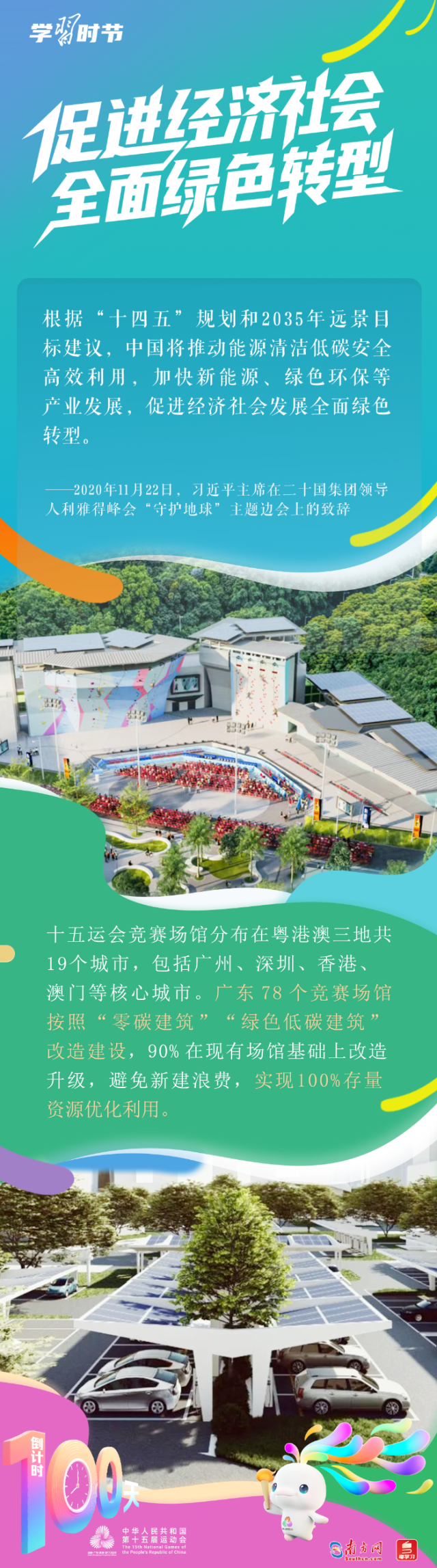 海報(bào) 海報(bào)