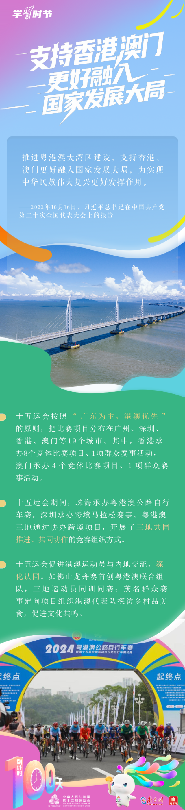 海報(bào) 海報(bào)