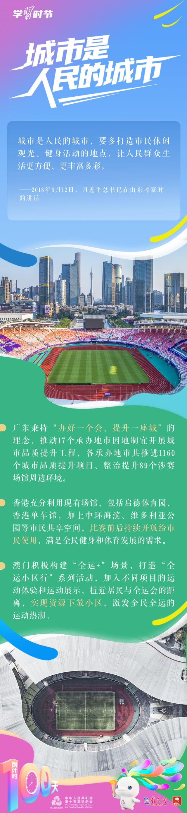 海報(bào) 海報(bào)