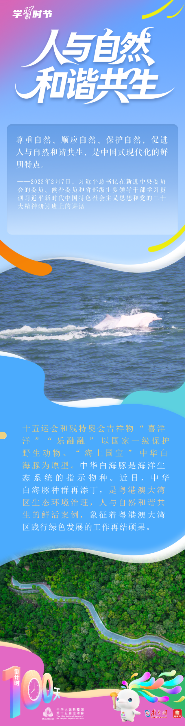 海報(bào) 海報(bào)