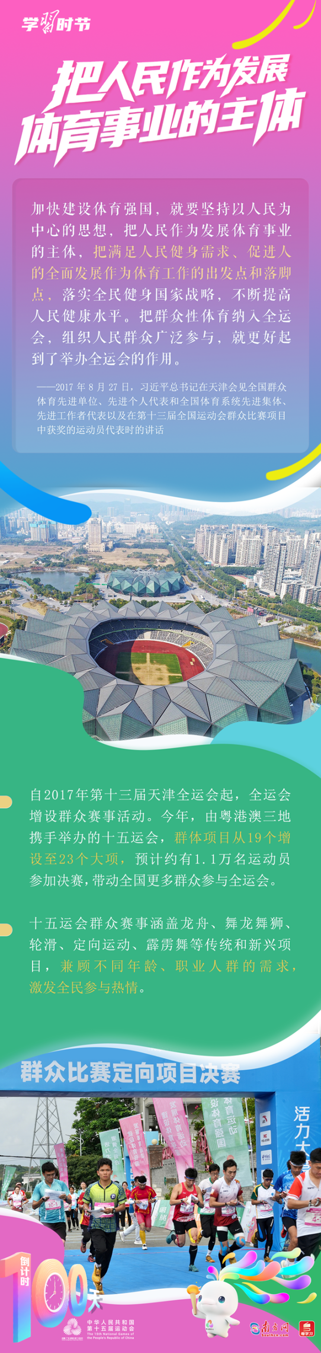 海報(bào) 海報(bào)