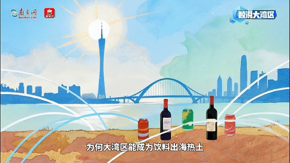 21%狂飆背后:一杯灣區飲料如何清涼出海? 21%狂飆背后:一杯灣區飲料如何清涼出海?