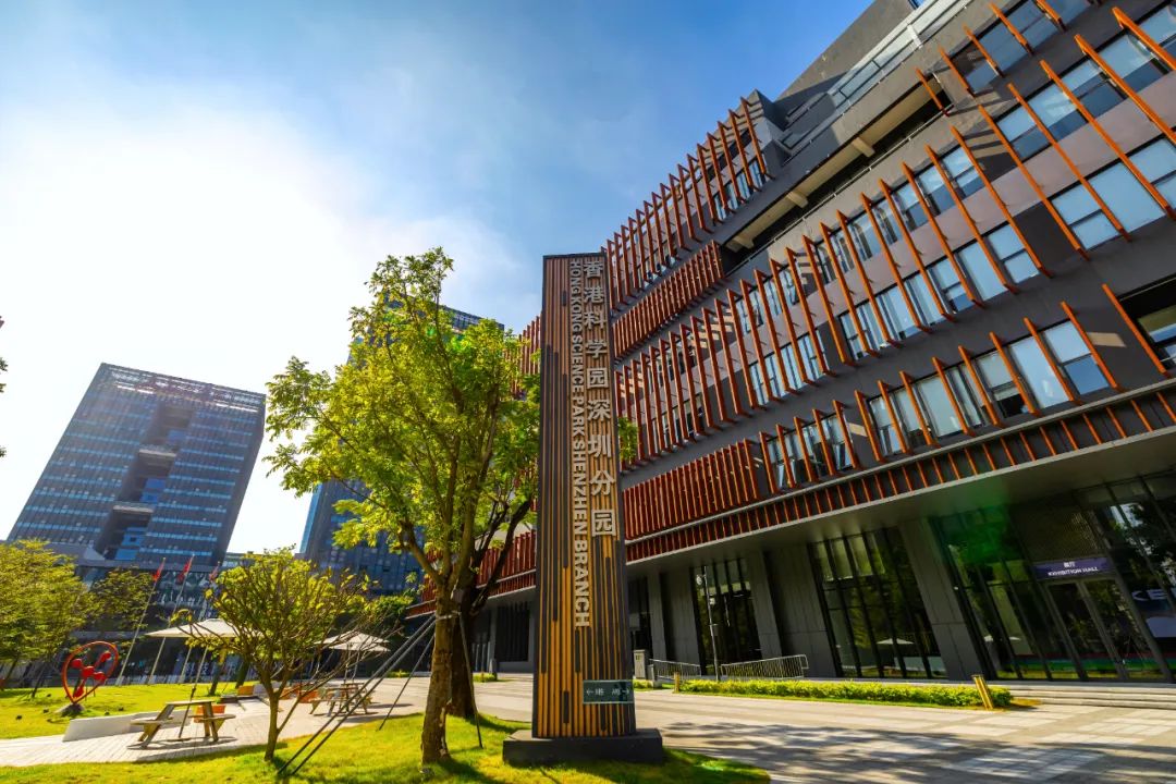 香港科學園深圳分園。圖源深圳發布