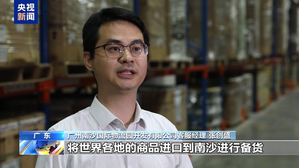 廣州南沙國際物流園開發有限公司客服經理 張創盛