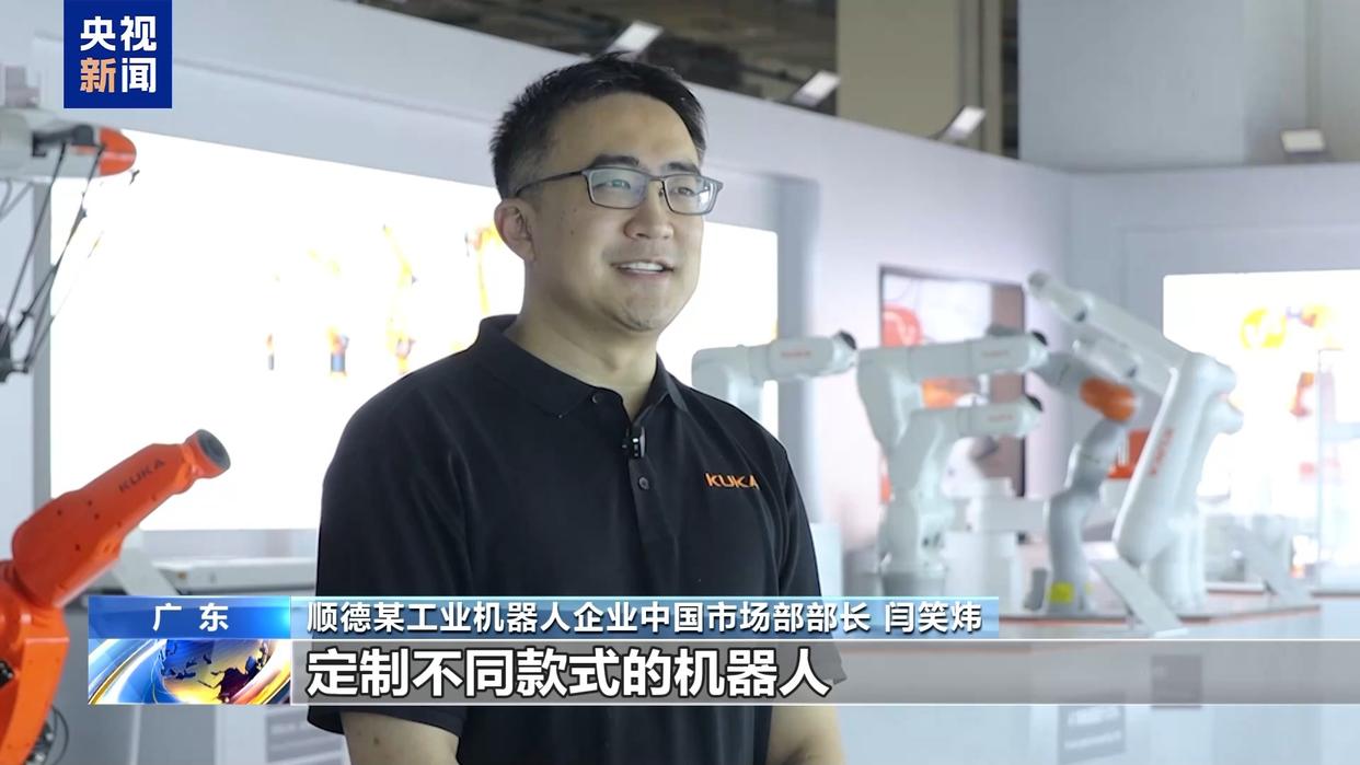 順德某工業(yè)機(jī)器人企業(yè)中國市場部部長 閆笑煒 順德某工業(yè)機(jī)器人企業(yè)中國市場部部長 閆笑煒