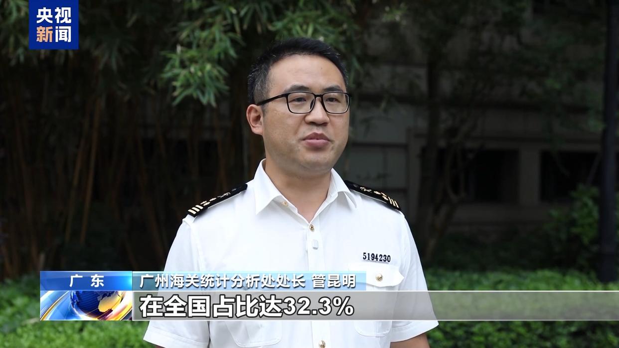 廣州海關統計分析處處長 管昆明