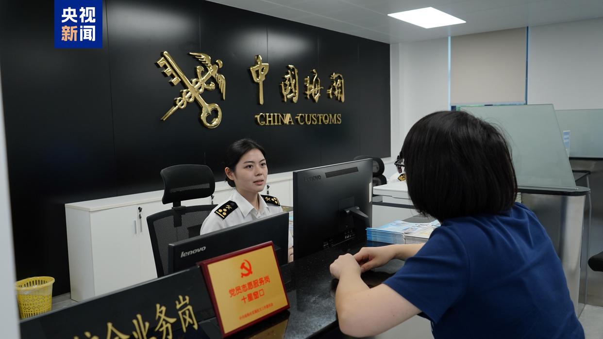 拱北海關