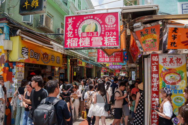 澳門官也街 澳門官也街