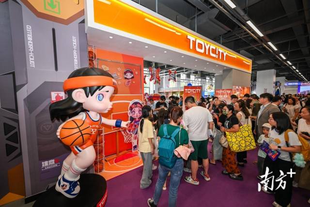 第十五屆漫博會現場 第十五屆漫博會現場