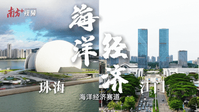 “創新全運會”鳴哨,11城接力新質火炬 “創新全運會”鳴哨,11城接力新質火炬