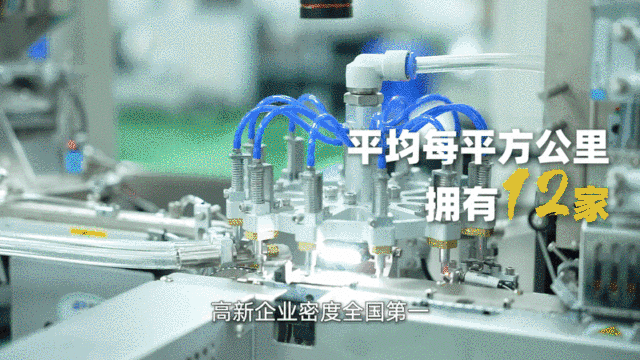 “創新全運會”鳴哨,11城接力新質火炬 “創新全運會”鳴哨,11城接力新質火炬