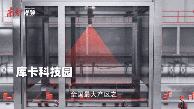 “創新全運會”鳴哨,11城接力新質火炬 “創新全運會”鳴哨,11城接力新質火炬