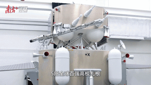 “創新全運會”鳴哨,11城接力新質火炬 “創新全運會”鳴哨,11城接力新質火炬