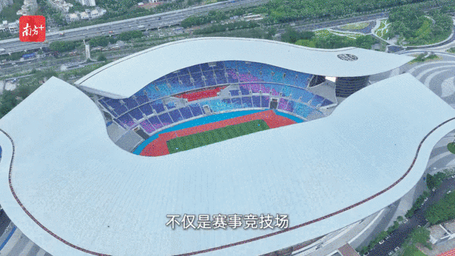 “創新全運會”鳴哨,11城接力新質火炬 “創新全運會”鳴哨,11城接力新質火炬