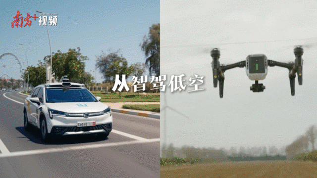 “創新全運會”鳴哨,11城接力新質火炬 “創新全運會”鳴哨,11城接力新質火炬