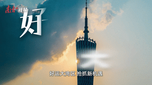 “創新全運會”鳴哨,11城接力新質火炬 “創新全運會”鳴哨,11城接力新質火炬