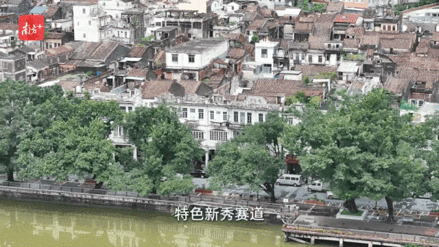 “創新全運會”鳴哨,11城接力新質火炬 “創新全運會”鳴哨,11城接力新質火炬