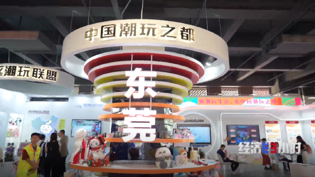 漫博會(huì)現(xiàn)場(chǎng)