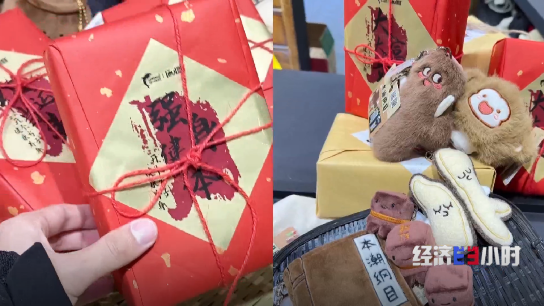 漫博會現場 漫博會現場