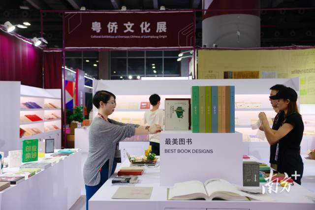 2025南國書香節