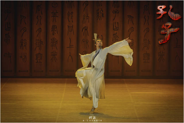 中國(guó)歌劇舞劇院大型民族舞劇《孔子》劇照。 中國(guó)歌劇舞劇院大型民族舞劇《孔子》劇照。