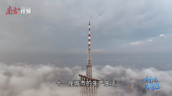 “宜居全運會”開賽，11城共赴同城生活圈