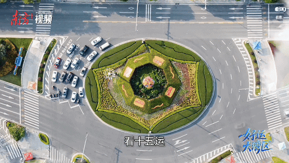 “宜居全運會”開賽，11城共赴同城生活圈