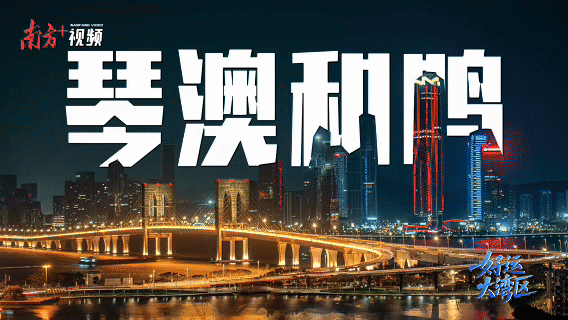 “宜居全運會”開賽，11城共赴同城生活圈