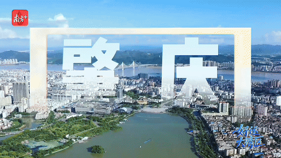 “宜居全運會”開賽，11城共赴同城生活圈