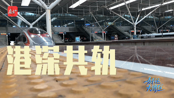 “宜居全運會”開賽，11城共赴同城生活圈