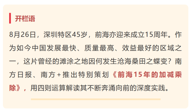 開(kāi)欄語(yǔ) 開(kāi)欄語(yǔ)