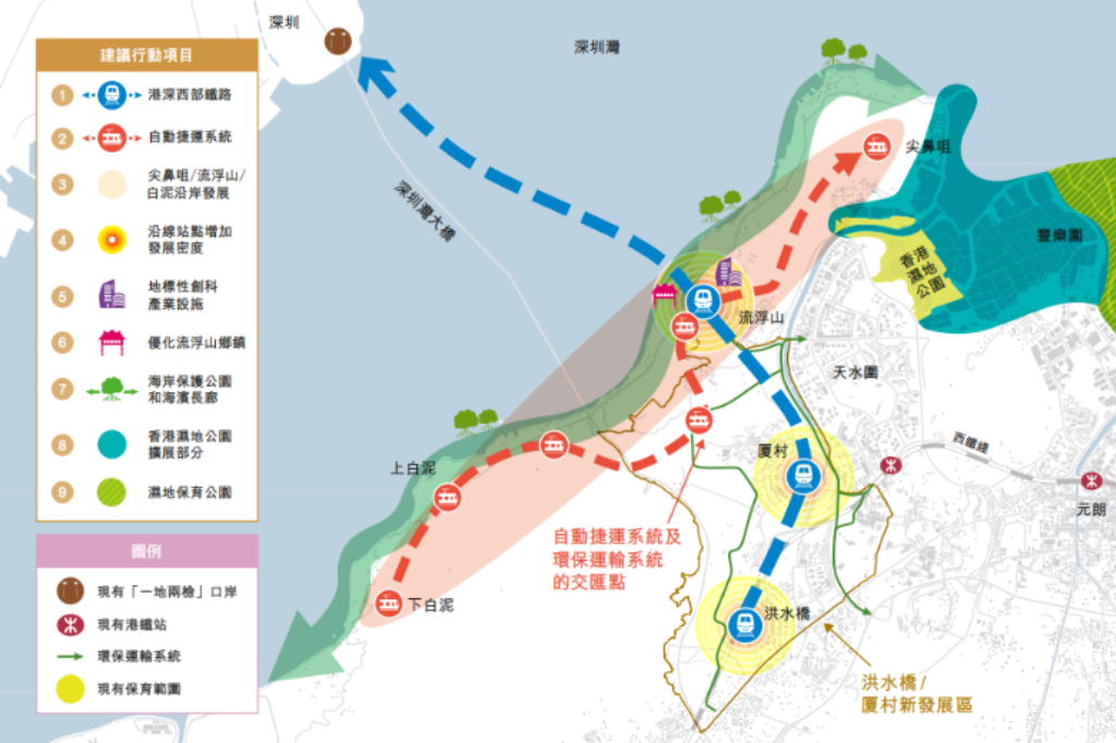 港深西部鐵路 港深西部鐵路