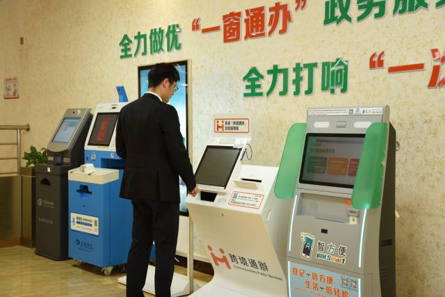 肇慶市正式啟用香港“跨境通辦”自助服務機和“智方便”自助登記站。  通訊員 供圖
