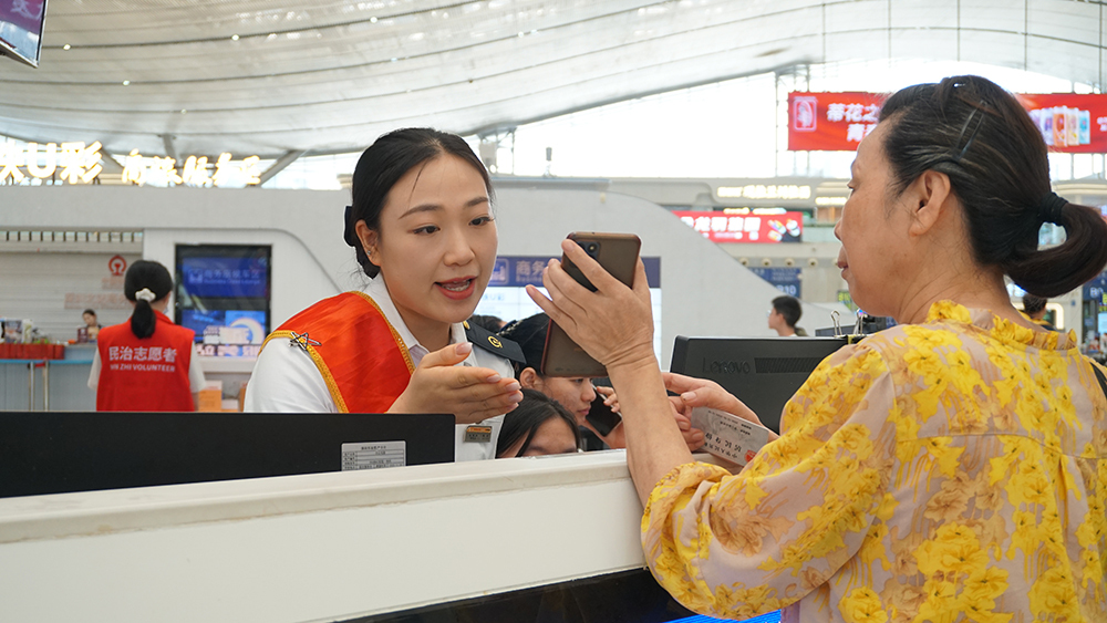 深圳鐵路 深圳鐵路