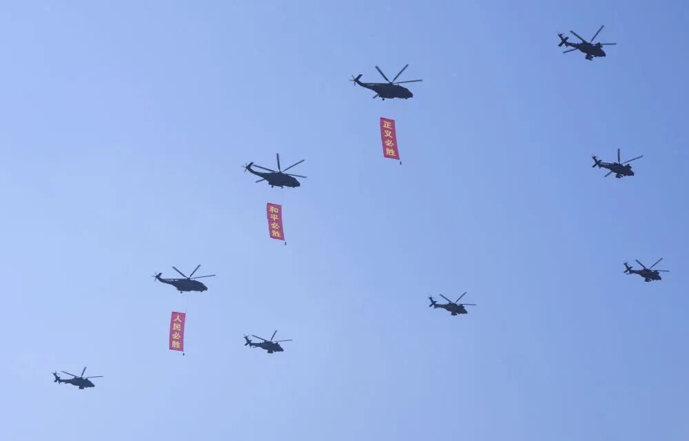 九三閱兵高清大圖