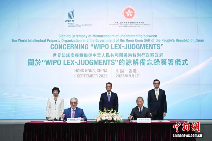 9月1日，香港特區政府與世界知識產權組織簽署有關“WIPO　Lex裁判文書”數據庫的諒解備忘錄。圖為香港特區政府財政司司長陳茂波(后排中)、WIPO副總干事王彬穎(后排左)和香港特區高等法院首席法官潘兆初(后排右)見證簽署諒解備忘錄。(特區政府新聞處供圖)