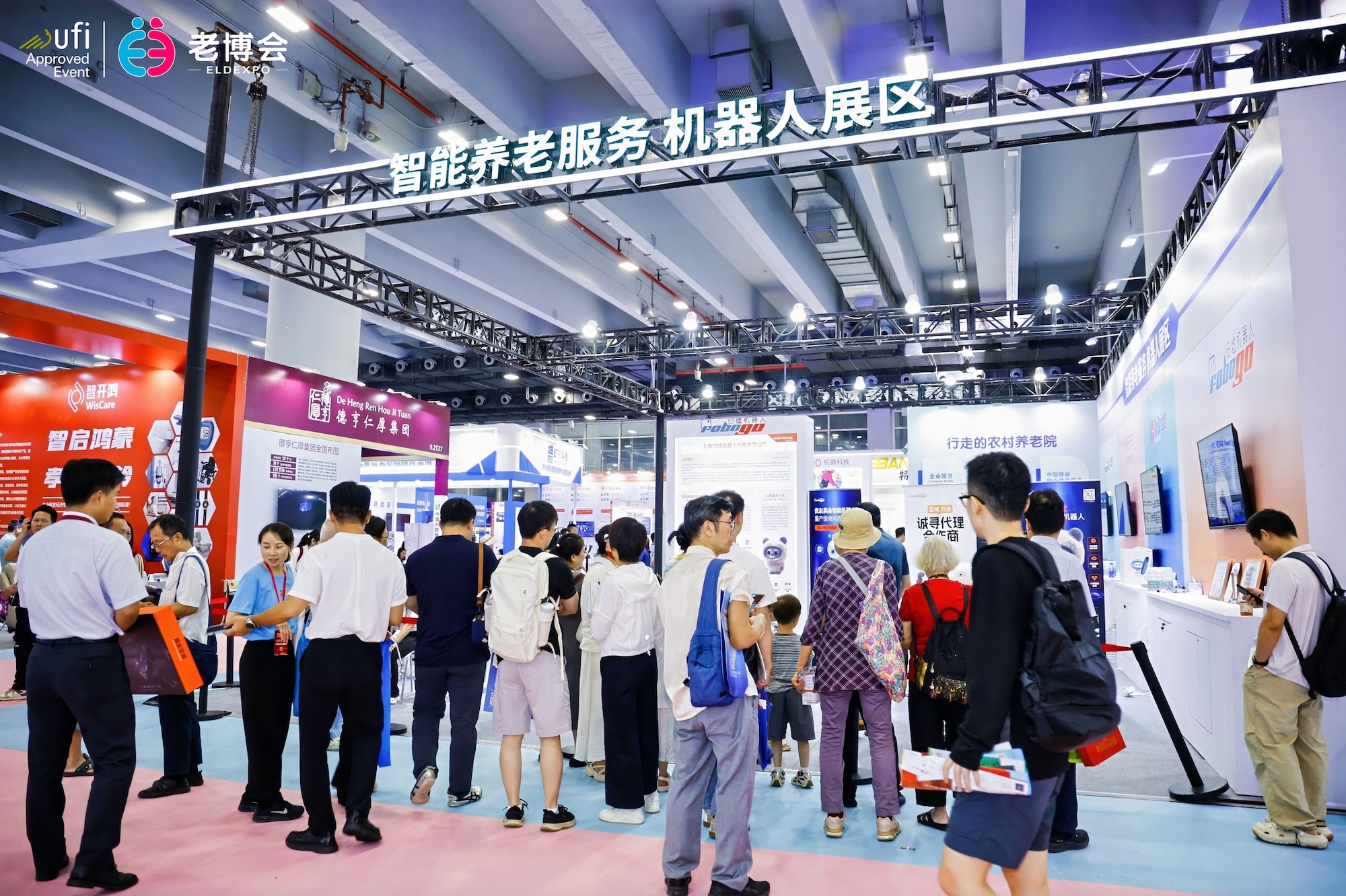 廣州老博會智能養(yǎng)老服務(wù)機器人展區(qū)吸引許多參展客。廣州市民政局供圖