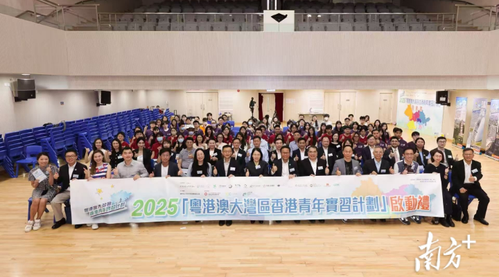 從“看一看”到“闖一闖”：大灣區(qū)香港青年實習(xí)計劃這十年