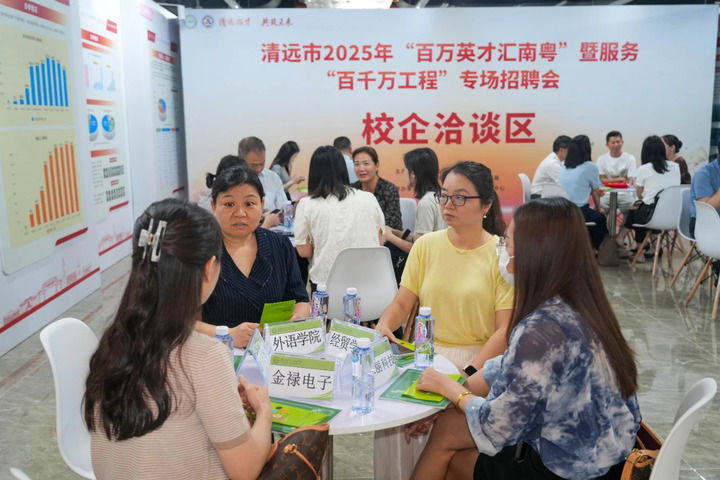 “百萬英才匯南粵”舉辦了系列招聘活動，為供需雙方搭建對接平臺。（廣東省人力資源和社會保障廳供圖）